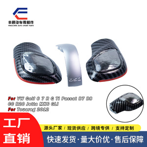 Cache-levier de vitesse Volkswagen en fibre de carbone et plastique ABS avec logo DSG – Pièces de modification pour Magotan, Passat, Sagitar, Bora - Product Image 3