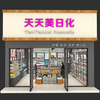 Présentoir de cosmétiques en acier et bois, armoire de rangement, mobilier de design d'intérieur, magasin de cosmétiques