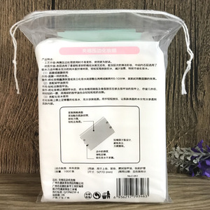 Coussinets faciaux en <span class=keywords><strong>coton</strong></span>, 100 feuilles/sac, tampons pour le visage, maquillage, cosmétiques, bouffants, épais, nettoyage de maquillage, offre spéciale, C051 - Product Image 6