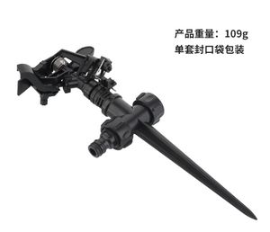 Aspersor de Jardín Giratorio de 360 Grados, Aspersores de Riego Automáticos para Césped, para Uso Agrícola, Marca Usa Mairun, Modelo USA - Product Image 3