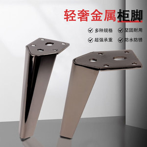 Pata de Mueble Metálica Resistente, Color Negro Metálico, Diseño Minimalista para Sofá - Product Image 4
