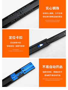 Riel deslizante de cierre suave de doble resorte, riel de amortiguación de bolas de acero de tres secciones, material de hierro de 45 mm para uso en baños y hoteles - Product Image 5