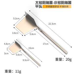 ZHCY Stainless Steel Inside And Outside <b>Corner</b> Trowel Yin Yang <b>Corner</b> Tool For Wall Putty Application Diatomaceous Earth Repair - Product Image 4