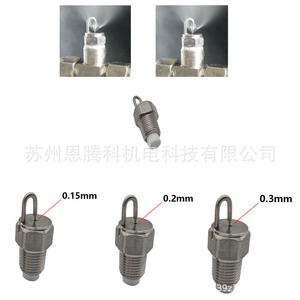 Pulvérisateur à brume froide atomisante à impact, buse à broche rubis en acier inoxydable 1/8, angle de pulvérisation 110 degrés, utilisation haute pression pour l'eau - Product Image 5