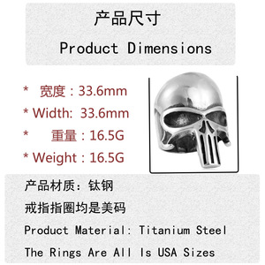 Men's Titanium Steel <b>Skull</b> <b>Ring</b> Silver Color Punk Style Jewelry Gift Geometric Design 213034 - Product Image 4