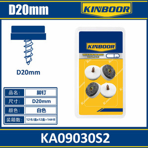 D20mm Cuscinetti mobili in feltro all'ingrosso pinze per tappeti quadrati EVA per la riduzione del rumore e la protezione del pavimento - Product Image 1