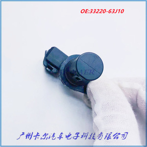 Sensor de Posición 33220-63J10 para Automóviles Mitsubishi, Pieza de Repuesto Nueva - Product Image 5
