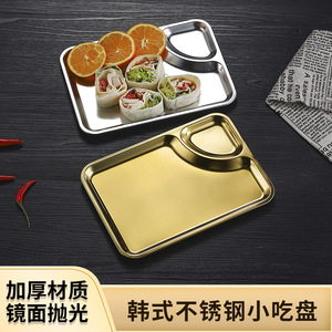 Stainless Steel Snack Plate 24x17 Cm With Sauce Compartment For Hotel Food And Coffee Durable Serving <b>Tray</b> - Product Image 4
