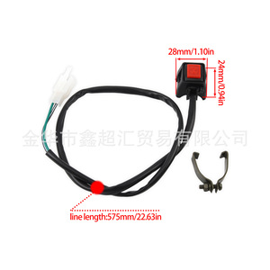 สวิตช์จุดระเบิดสีแดงซูชิงสแควร์ 2.8 มม. สำหรับรถออฟโรดและรถจักรยานยนต์ - Product Image 2