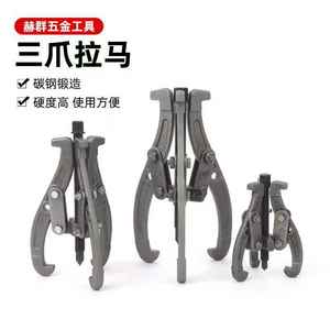 เครื่องมือถอดแบริ่งแบบสามขา ทำจากเหล็กกล้าคาร์บอน เกรดอุตสาหกรรม ขนาด 3 นิ้ว แบบมินิ ผลิตที่ซานตง - Product Image 5