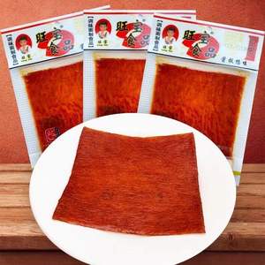 Snacks épicés en grand format, texture moelleuse, goût sucré, bon marché, saucés - Product Image 3