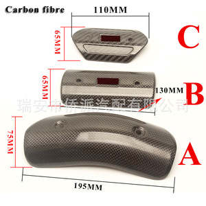 Protector de calor de fibra de carbono para escape de motocicleta, 51 mm, resistente a altas temperaturas, con abrazadera y cubierta - Product Image 2