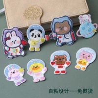 8 Buah Set Stiker Tempel Astronot Hewan untuk Pakaian, Topi, Tas, Kaus Kaki, untuk Hadiah DIY, Dekorasi Aktivitas Komersial, Seragam
