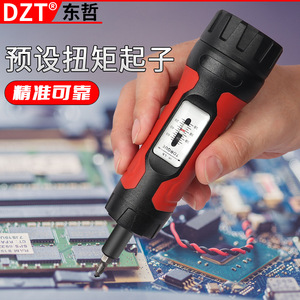 Dzt Preset Adjustable Manual Torque <b>Screwdriver</b> Phillips <b>Bit</b> Industrial Grade Carbon Steel Abs Material - Product Image 2