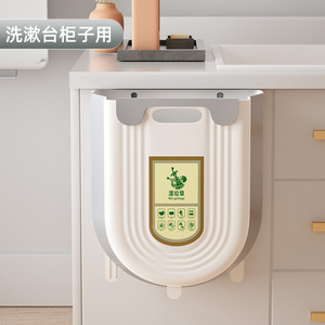 Wall Mounted Kitchen Waste <b>Bin</b> D Shape Foldable Cabinet Door Mounting Wet Garbage Storage Indoor Use - Product Image 2