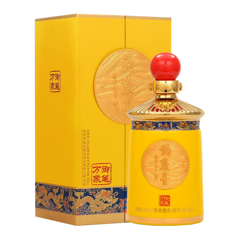 Jaune - Produit sur mesure