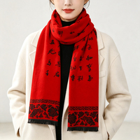 Écharpe en fausse laine jacquard chaude pour l'hiver, design personnalisé avec logo et motif