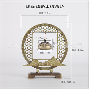 Backflow alloy copper incense burner <b>ornament</b>, household <b>small</b> hanging incense burner, aroma diffuser, indoor sandalwood - Product Image 3