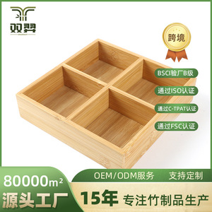 New Arrival Wedding Banquet Ornaments <b>Set</b> (Tabletop, Dried Fruit Box, Tray, Basket) - Ceremonial Items and Decorations - Product Image 5