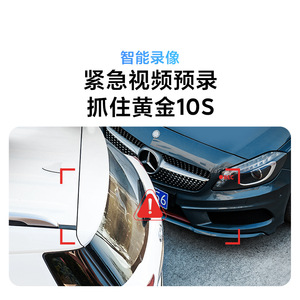 Espejo Retrovisor con Cámara 70mai S400, Doble Cámara, Ángulo de Visión de 120 Grados, Monitoreo de Estacionamiento, 12V, Compatible con Tarjeta TF - Product Image 1