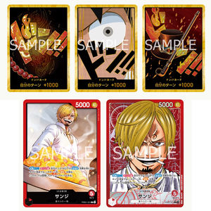 Authentique <span class=keywords><strong>Bandai</strong></span> One Piece Jeu de Cartes à Collectionner PRB01 Boîte de Boosters <span class=keywords><strong>Premium</strong></span> Vente en Gros Papier - Product Image 4