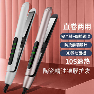 Plancha de pelo 2 en 1 con rizador y control de temperatura, calentamiento rápido para cabello seco y mojado - Product Image 3