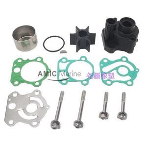 Kit de réparation Yamaha 75-100 CV, pompe à eau marine, roue à aubes avec carter 67F-W0078-00 - Product Image 3