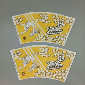 Vaso de Papel de Alta Calidad, Impermeable, de Pared Simple o Doble, con Recubrimiento de PE, para Hacer Vasos de Palomitas - Product Image 1