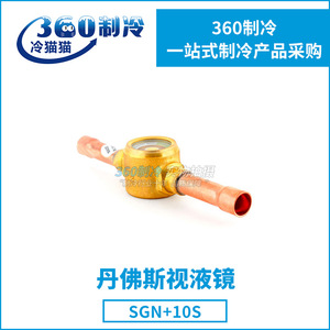 Jauge de niveau d'eau Danfoss Sight Glass SGN6S 10S 12S 16S 18S 19S 22S, jauge de niveau cylindrique en laiton pour produits pétroliers - Product Image 5