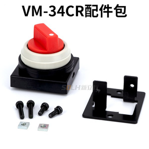 Kit d'accessoires pour petits boutons VM-30AR VM-32AR VM-34AR VM-33A Composants industriels - Product Image 5