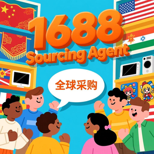 ตัวแทนจัดซื้ออาร์เจนตินา ตัวแทนจัดซื้อจีน 1688 คอม บริการจัดซื้อครบวงจร ตัวแทนจัดหาสินค้ามืออาชีพ - Product Image 2
