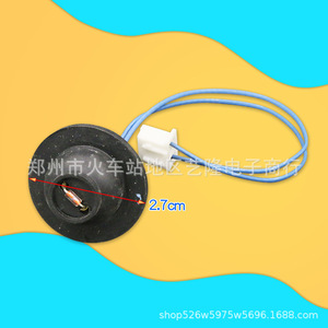 Induction Cooker Temperature Sensor Thermistor 100k 2.7cm Probe <b>Cooktop</b> Accessory - Product Image 1