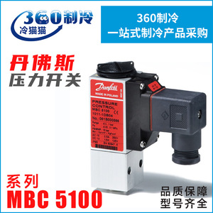 เอ็มบีซี 5100 สวิตช์แรงดัน G1/4 อลูมิเนียมอัลลอยด์สำหรับคอมเพรสเซอร์สกรูสารทำความเย็น - Product Image 4