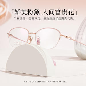 Gafas de titanio con media montura ovalada para mujer Ip 6171, almohadillas nasales antideslizantes, lentes de resina, origen Danyang - Product Image 4