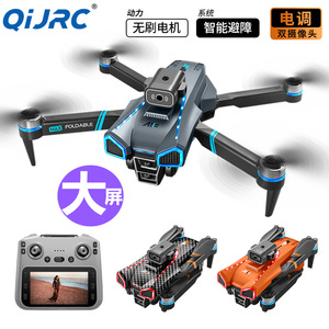 Qjrc A18 Max prosumer Drone 4.3-inch HD màn hình chụp ảnh trên không tránh chướng ngại vật điều khiển từ xa máy bay đồ chơi mô hình mới 120m - Product Image 4
