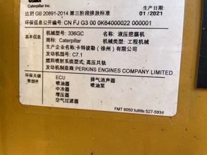 ตีนตะขาบ36ton รถขุดตีนตะขาบ336GC รถใช้แล้วและ CAT336D เกียร์เครื่องยนต์สภาพดี - Product Image 3