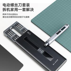 ชุดไขควงไฟฟ้า Glede 50-in-1 สำหรับงานซ่อมมืออาชีพ ใช้สำหรับถอดประกอบโทรศัพท์มือถือ - Product Image 2