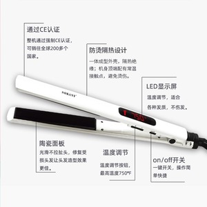 เครื่องหนีบผมเซรามิก SOKANY950A แบบเปียก/แห้ง รุ่น Cross-border สำหรับผมตรงและผมลอน พร้อมการรับประกัน 3 ประการ - Product Image 2