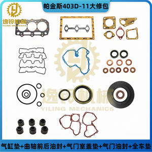 Kit de Juntas de Motor Yiling Mechanics 403D-11 para Motores Industriales Perkins, Repuestos para Excavadoras - Product Image 5
