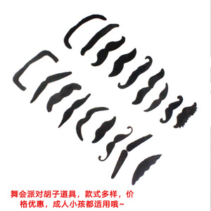 Fausse barbe <span class=keywords><strong>pour</strong></span> hommes, barbe complète auto-adhésive réutilisable, accessoire de <span class=keywords><strong>maquillage</strong></span> <span class=keywords><strong>pour</strong></span> costume d'<span class=keywords><strong>Halloween</strong></span> - Product Image 4