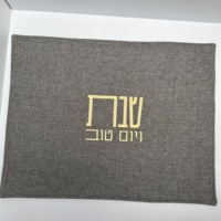Housses de Challah en Lin Imprimées par Transfert Thermique Personnalisées, Style Ethnique Juif, Vente en Gros, Fabrication en Vrac, Logo Personnalisé