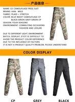 Vêtements de Camouflage Tenue de Combat « Frog » Uniforme de Camouflage Vêtements Tactiques de Jungle