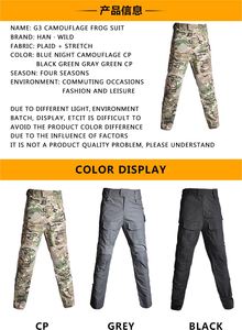 Ngụy trang quần áo ếch phù hợp với ngụy trang đồng phục rừng quần áo chiến thuật - Product Image 4