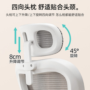 Ergonomic Office Chair With Headrest And Lumbar Support For <b>Computer</b> <b>Desk</b> Use - Product Image 4