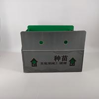 Boîte à semis pliable et empilable en PP léger, sans BPA, avec remplissage minéral, couleur personnalisable, pour le stockage et la germination des légumes et des graines