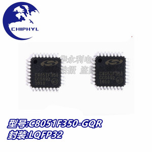 ของแท้ C8051F350 GQR LQFP 32 ไมโครคอนโทรลเลอร์ 768B RAM แบบติดตั้งบนพื้นผิว - Product Image 3