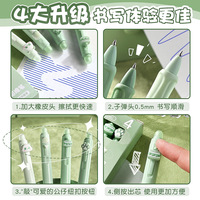 Lot de 4 stylos effaçables en gel pour étudiants en forme de dessin animé 0.5mm en plastique noir/bleu cadeau pour enfants stylo à bille Kawaii