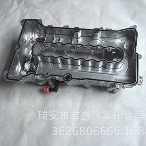 Couvercle de soupape 25204723 98MC22G en alliage d'aluminium pour Buick Chevrolet Envision 1.5T, pièces de rechange haute spécification LFVLE2 - Product Image 5