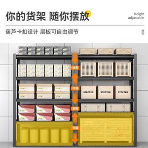 Estante de Almacenamiento Metálico Ajustable de Acero al Carbono, Tipo Rectangular, para Garaje, Cuarto de Almacenamiento, Organización de Artículos Diversos - Product Image 2