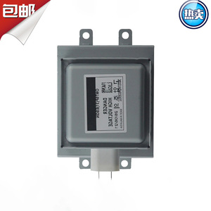 Magnetron refroidi par air OM75P M24FB-610, pièce pour four à micro-ondes - Product Image 4